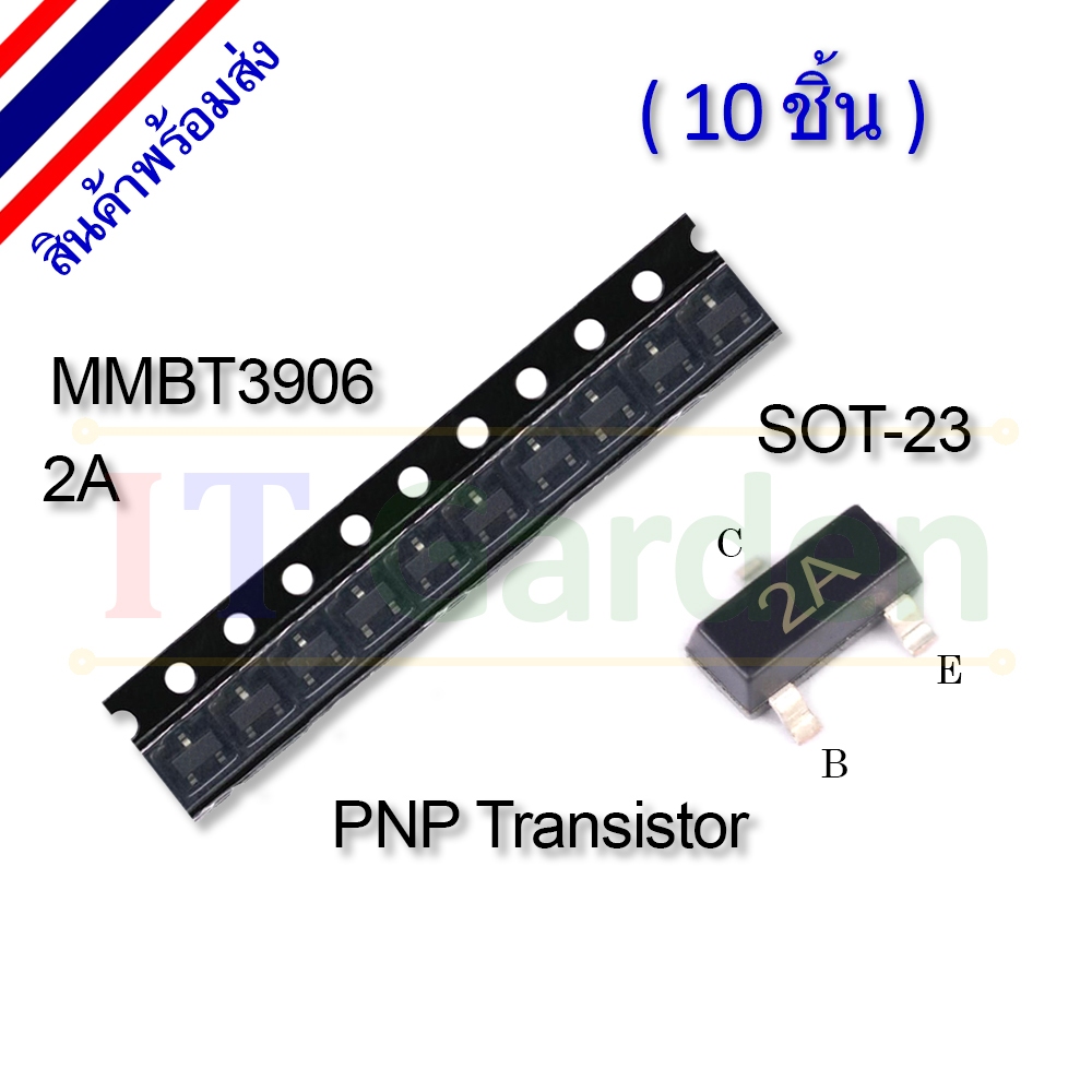 MMBT3906 2N3906 2A SMD PNP Switching Transistor Price in Pakistan