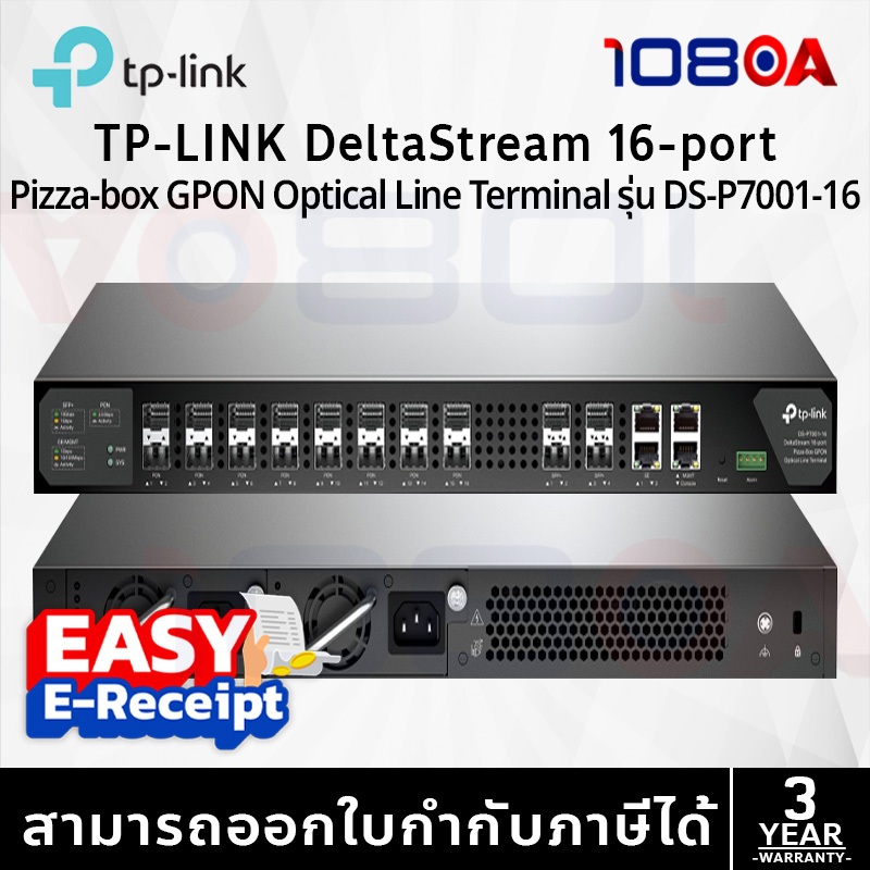 TP-LINK DS-P7001-16 DeltaStream 16-Port Pizza-Box GPON Optical Line ...