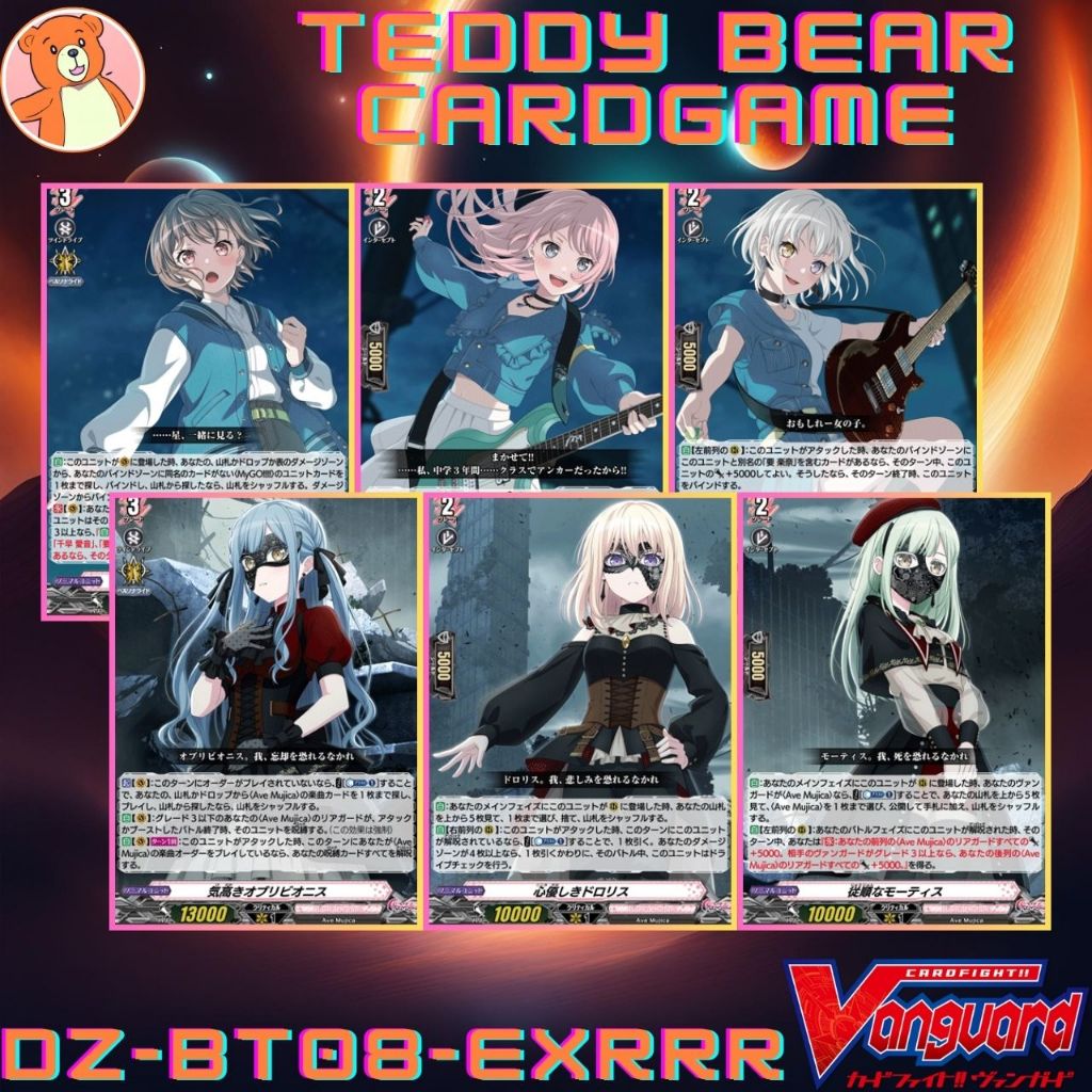 Vanguard(JP) DZ-BT08: Knights 0f Rebirth Single Card (EXRRR) | Shopee ...