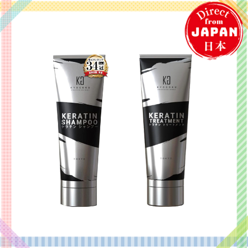 Kyogoku Keratin Shampoo/Treatment, Exclusive, Made in Japan