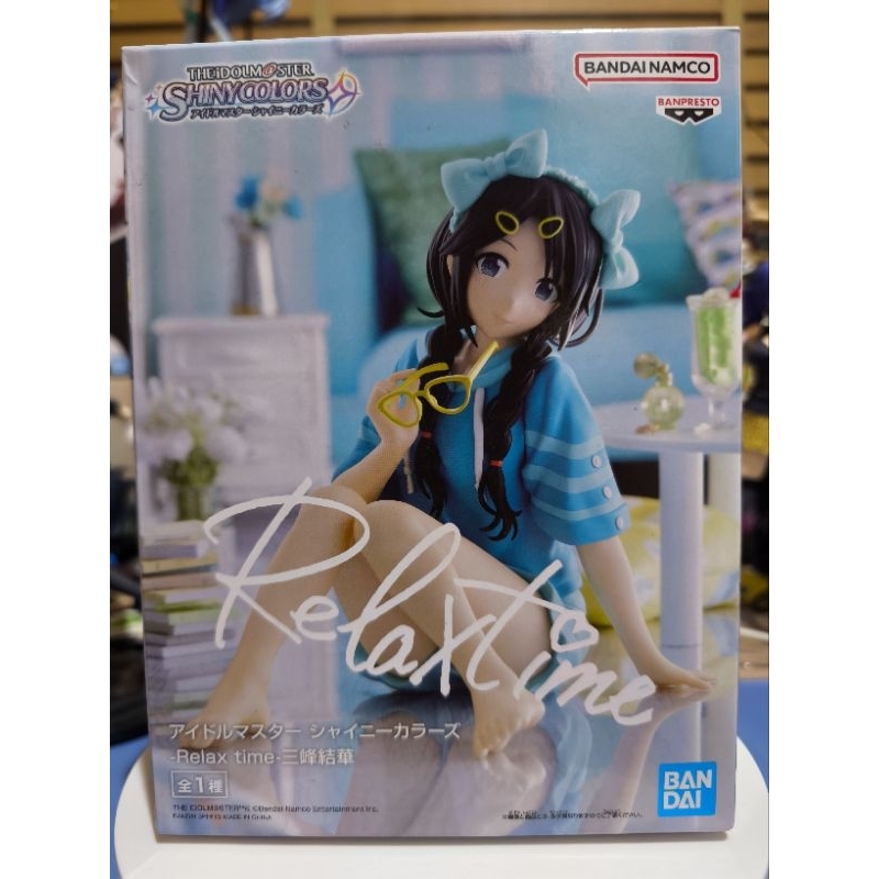 BanPresto - The Idolmaster: Shiny Colors - Relax Time - Yuik (Neu und originalverpackt) in