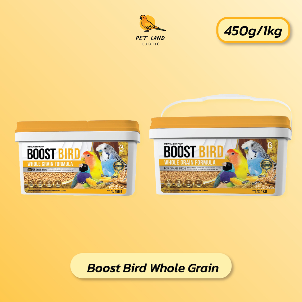 Boost Bird Whole Grain Formula อาหารนกสูตรธัญพืช เพื่อนกแก้วและนกทุก ...