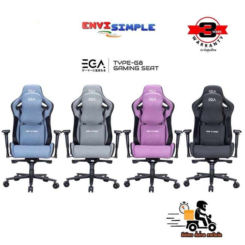 🌀แถมหมวก🌀EGA GAMING SEAT TYPE-G8 Gaming Chair | Shopee Thailand
