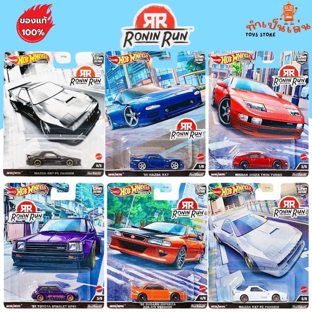 Hot Wheels Premium - RONIN RUN มาครบชุด 6 คัน สเกล 1:64 | Shopee Thailand