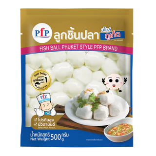 ลูกชิ้นปลาสไตล์ภูเก็ต  แบรนด์ดัง PFP ขนาด 500 กรัม photo