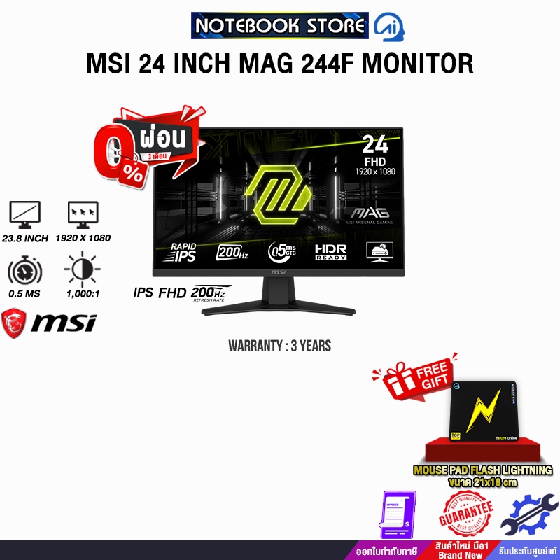 [ผ่อน 0% 3 ด.]MSI 24 INCH MAG 244F MONITOR (IPS FHD/200Hz)/ประกัน 3 ...