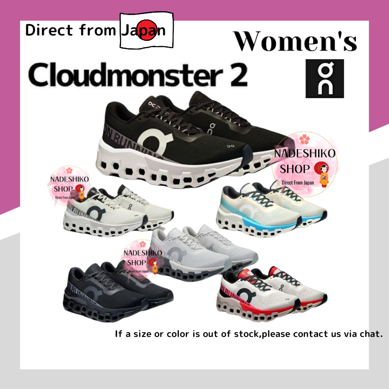On] Cloudmonster 2 Women