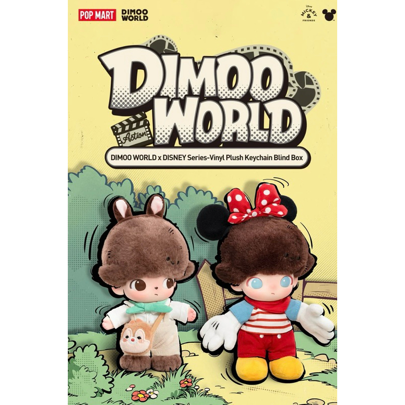 ของแท้ พร้อมส่งจากไทย Dimoo Minnie’s Balloon ของแท้100% | Shopee Thailand