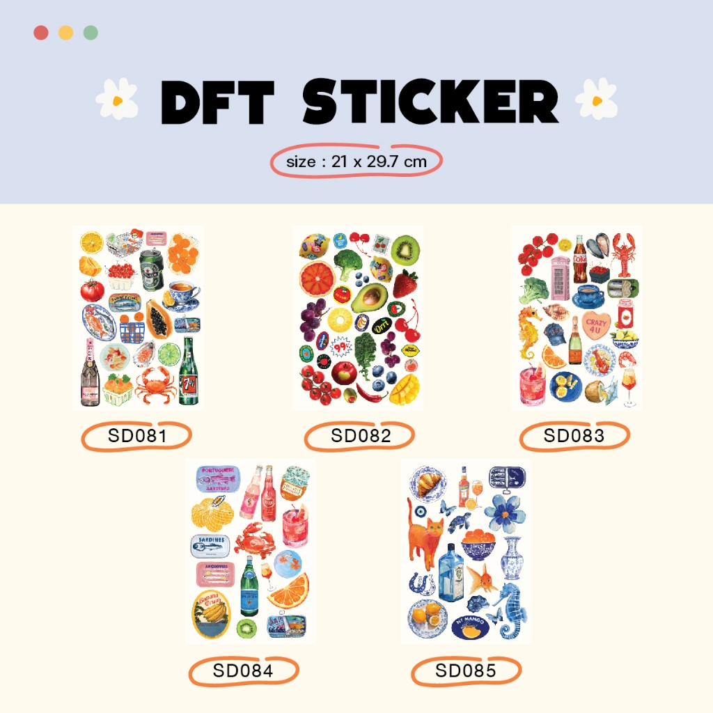 แผ่นรีด ตัวรีดติดเสื้อDFT STICKER SD081- SD085 | Shopee Thailand