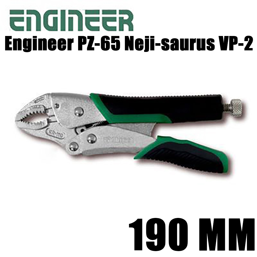 New Item คีมล็อค Neji-saurus มีให้เลือก 2 ขนาด (Engineer Neji-saurus ...