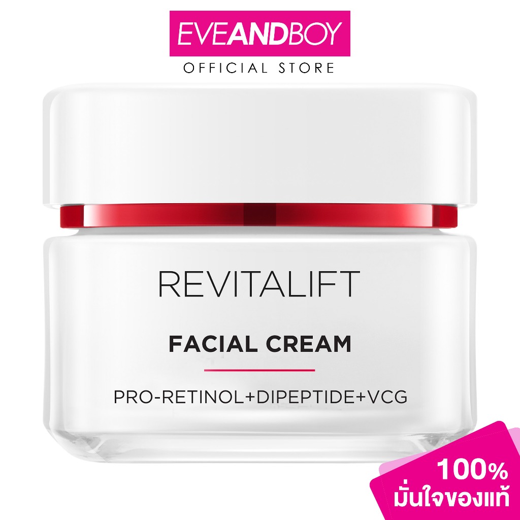 L'OREAL - Revitalift Advanced Anti-Wrinkle Firming Facial Cream 50g ...