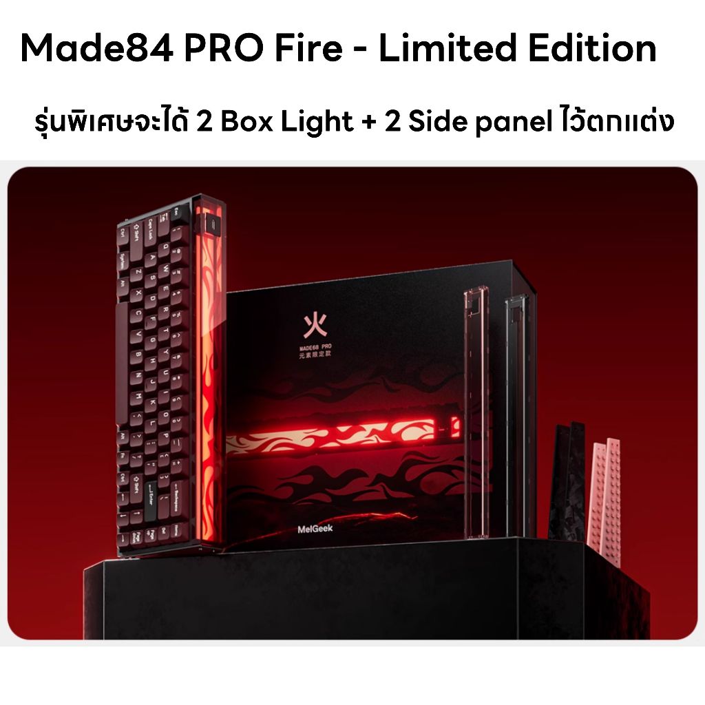 MelGeek MADE68 PRO 赤 ประกัน 1 ปี] คีย์บอร์ด MelGeek Made68 Pro