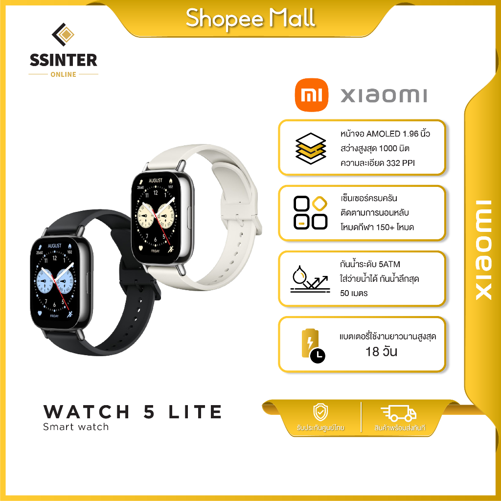 Xiaomi Redmi Watch Lite (Global Version) สมาร์ทวอทช์ นาฬิกาอัจฉริยะ  เสี่ยวมี่รุ่นใหม่ วอทช์ ไลท์