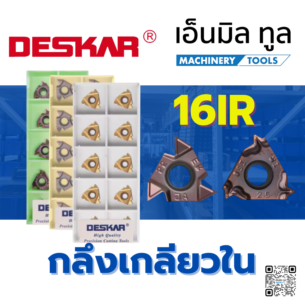 INSERT เม็ดมีด 16IR กลึงเกลียวใน เม็ด 16 มิล แบรนด์ DESKAR | Shopee ...