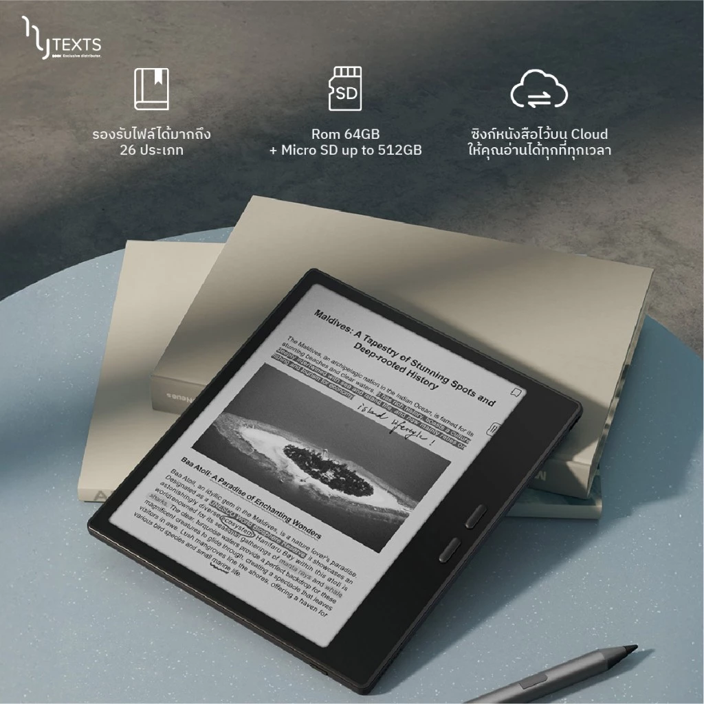 BOOX GO7 E-Reader Carta 1300 ความคมชัด 300ppi RAM 4GB+ROM 64GB CPU Octa-core Android 13 ขนาดหน้าจอ 7 นิ้ว รองรับแอปบน Play Store
