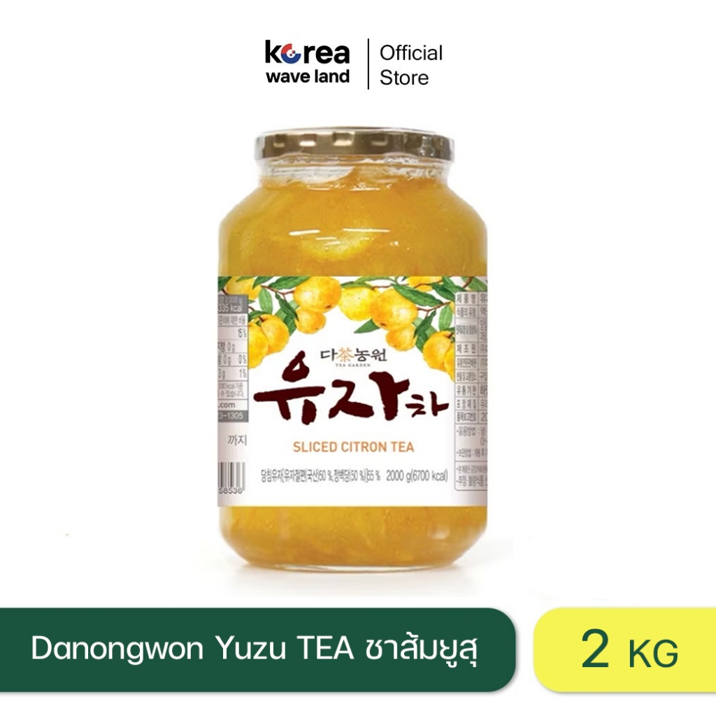 [2 Kg] Danongwon ชาส้มยูสุ Yuzu Tea แยมส้มยูสุ Yuzu Jam ตราดานังวอน ไม่ ...