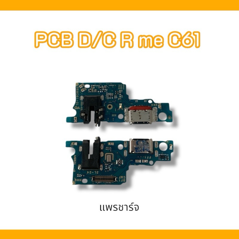 PCB D/C Realme C61 แพรชาร์จ แพรก้นชาร์จ เรียวมี ซี61 อะไหล่มือถือ พร้อม ...