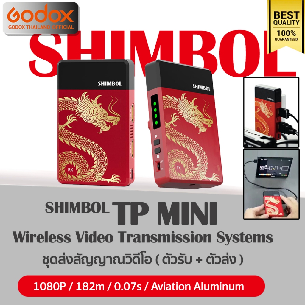 OEM- Shimbol TP Mini ตัวส่งสัญญาณ แสดงผลวิดีโอ 183 ม. Wireless Video ...