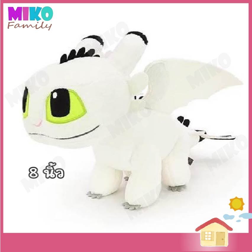 ตุ๊กตา มังกร Toothless ลูกเขี้ยวกุด ท่ายืน 8 นิ้ว Ruffrunner / Pouncer ...