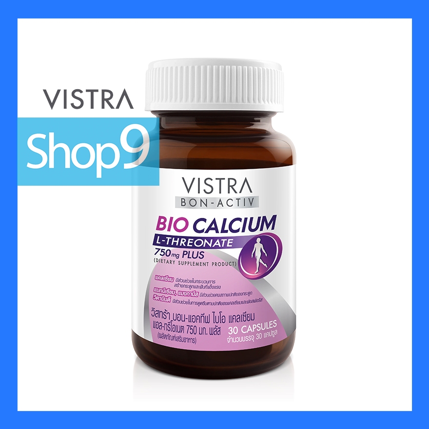 ช้อป Vistra BON-ACTIV BIO CALCIUM L-THREONATE 750 mg PLUS ง่าย ๆ บน ...