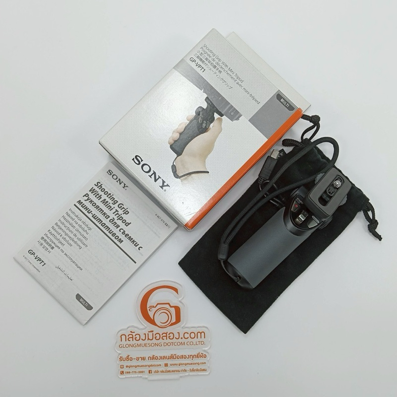 SONY GP-VPT3 Wireless Shooting Grip And Tripod With Detachable Remote