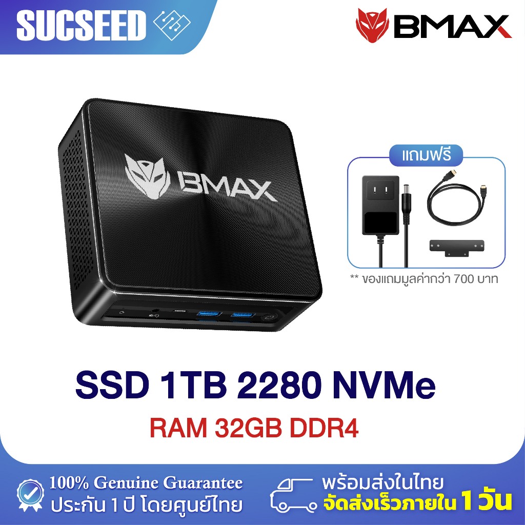 BMAX B9 Power Mini PC มินิ พีซี Windows11 CPU GEN12 Intel Core i9