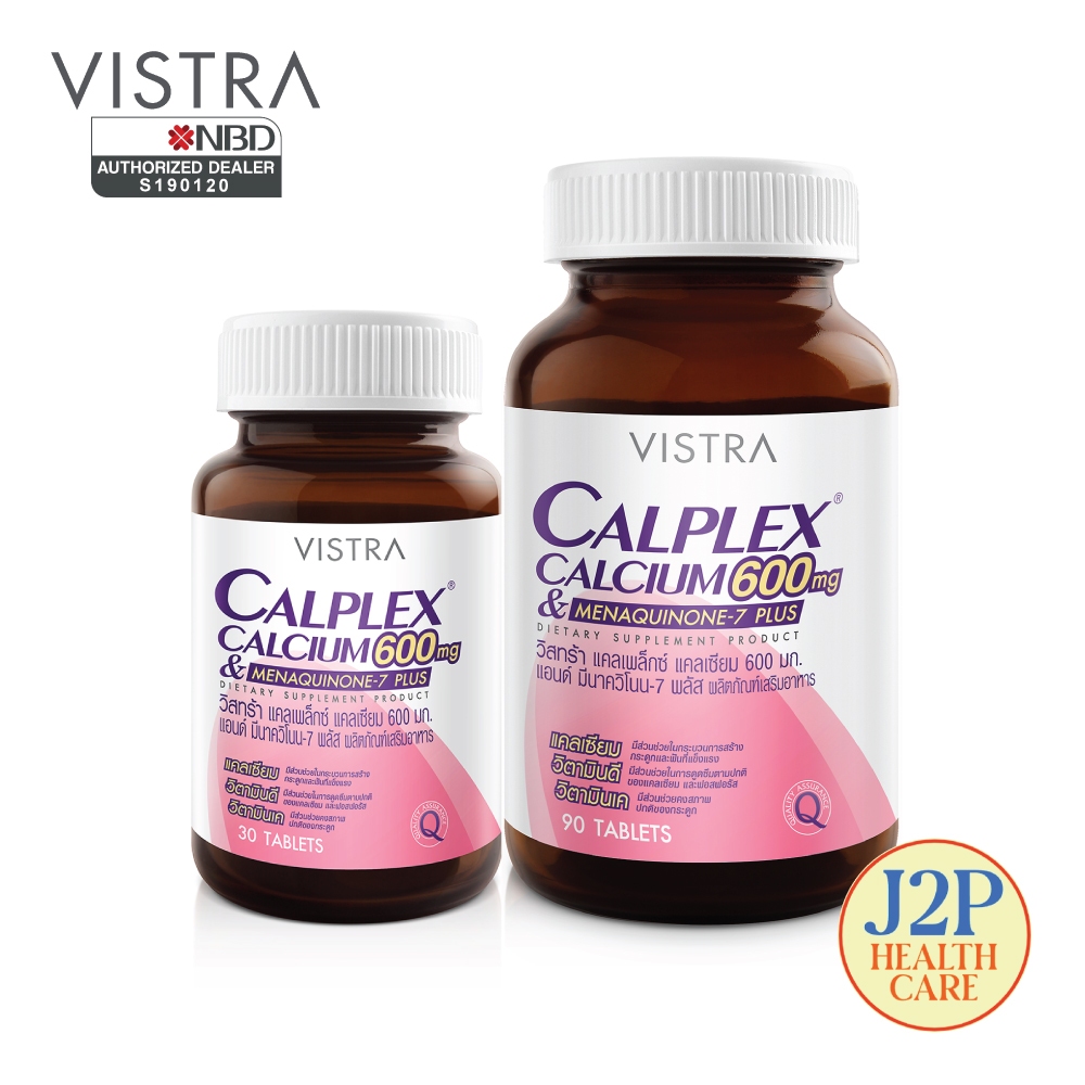 Vistra Calplex Calcium 600mg ราคาพิเศษ | ซื้อออนไลน์ที่ Shopee ส่งฟรี ...