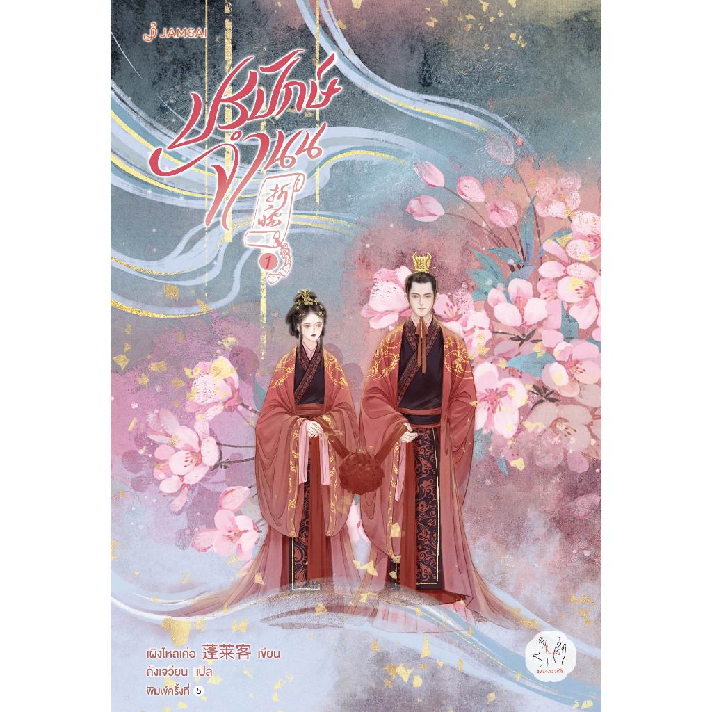 ★引っ越し値下げ！シグルイ全巻　文庫本✦全巻初版✦全帯付極美品　コレクション最適 Heng Shi - AbeBooks