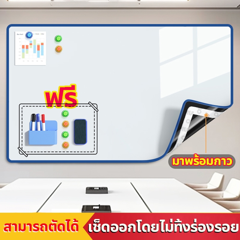 ไวท์บอร์ด แม่เหล็กติดตู้เย็น กระดานไวท์บอร์ด กระดานเขียนลบได้ เขียนลื่น ...