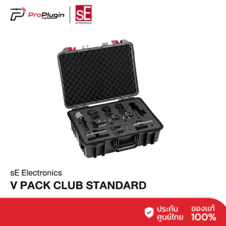 sE Electronics V Pack Club Standard