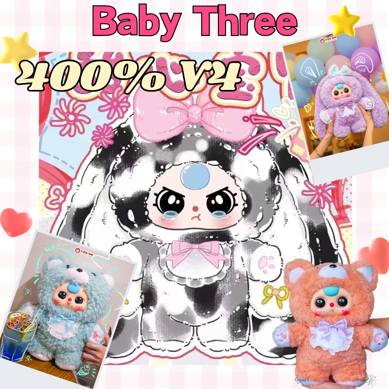 【正規品】babythree 400% v1 ช้อป Yiwu First Rigorous Baby Three 400 ง่าย ๆ บน Shopee | ส