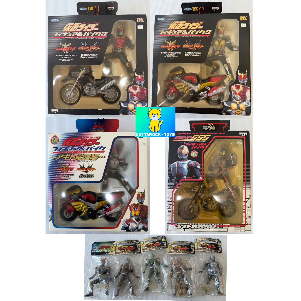 Banpresto DX Figure & Bike Masked Rider , Kuuga , Agito , 555 ...