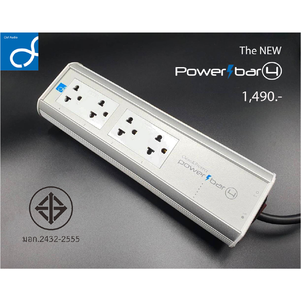 Clef Audio Power Bar 4 White ปลั๊กไฟป้องกันไฟฟ้ากระชาก | Shopee Thailand