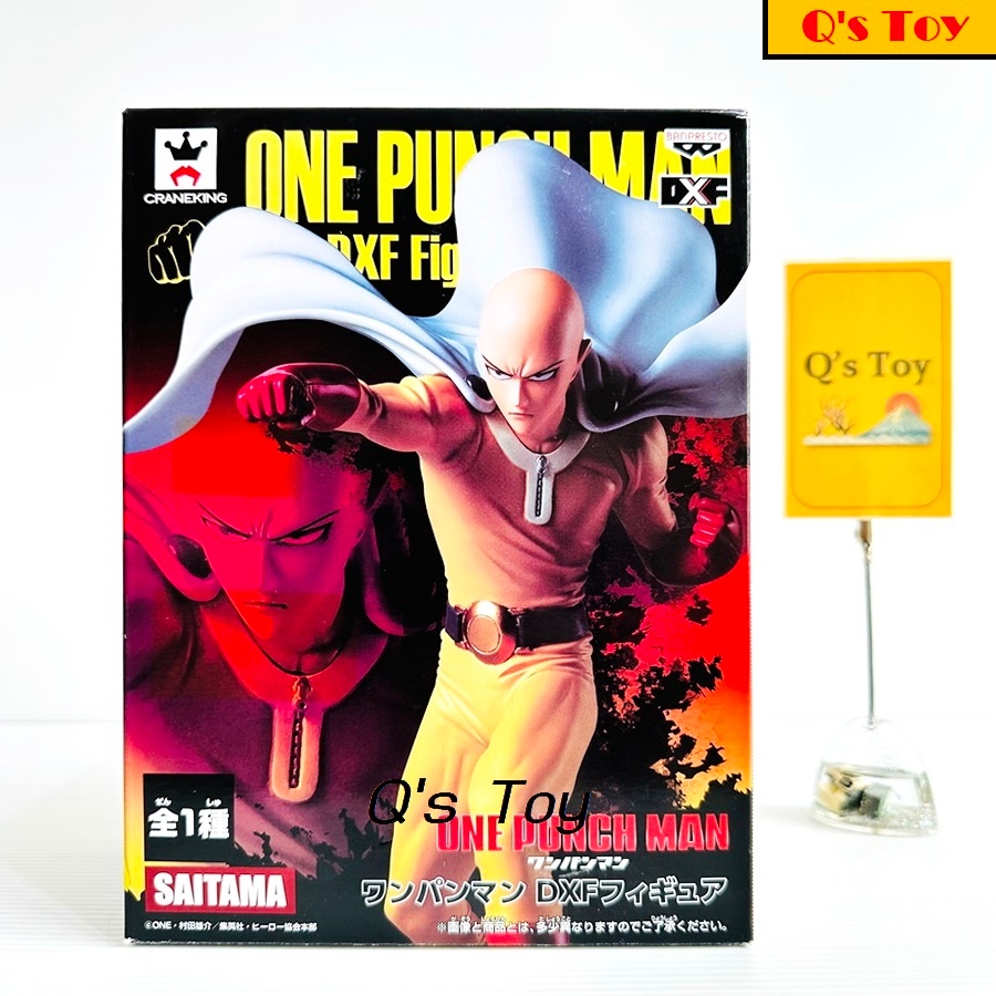 ไซตามะ [มือ 2] DXF ของแท้ - Saitama DXF Figure Banpresto One Punch Man ...