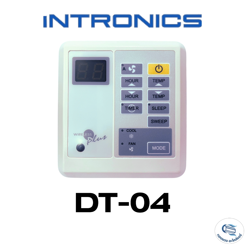 INTRONICS DT-04 ชุดรีโมทคอนโทรลดิจิตอล รีโมทแอร์ เทอร์โมรูมแอร์ แบบมี ...