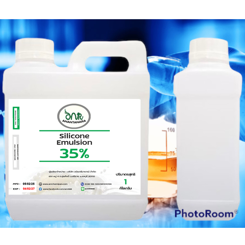 3002/1KG. SE 35% Silicone Emulsion 35% หรือ socone 35% ซิลิโคนอีมัลชั่น ...
