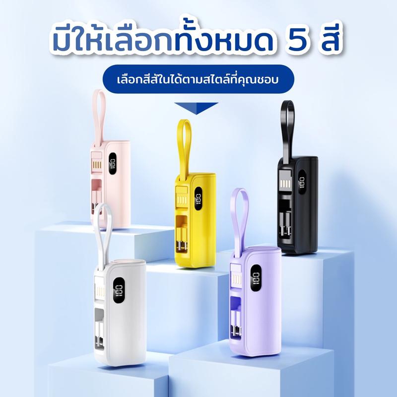 พาวเวอร์แบงค์ 20000mAh ชาร์จเร็ว พกพาสะดวก สองหัวชาร์จแบบพับเก็บได้ ใช้งานได้กับ Type-C และ IP - สีม่วง สีชมพู สีดำ