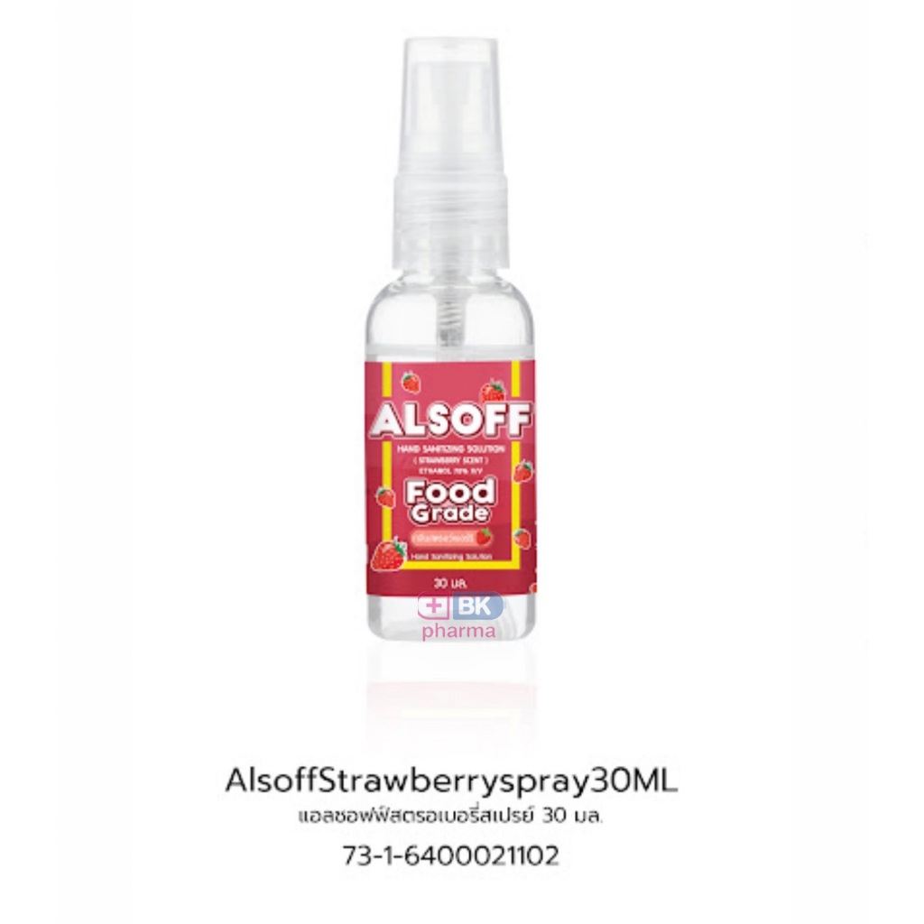 ALSOFF Hand Sanitizing Absolute (FOOD GRADE 100%) แอลซอฟฟ์ แฮนด์ ซานิไท ...