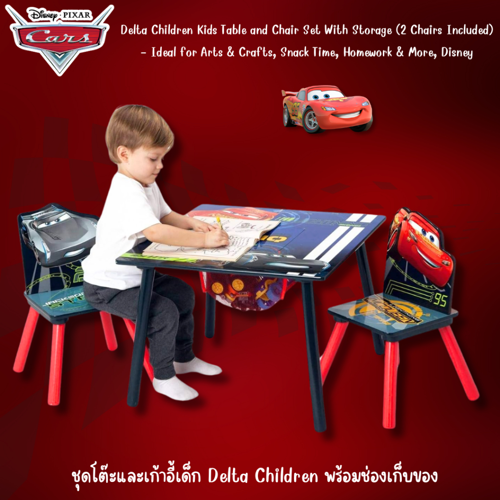 นำเข้า 🇺🇸 โต๊ะและเก้าอี้เด็ก Delta Children Kids Table and Chair Set ...