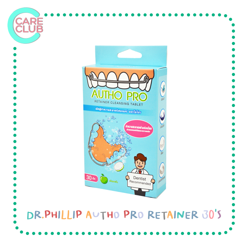 Dr.Phillips Autho pro Retainer cleansing tablet ดร.ฟิลลิปส์ เม็ดฟู่แช่ ...