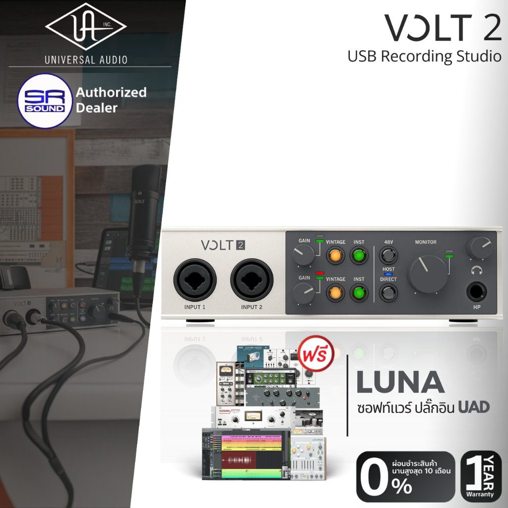 (ส่งฟรี/ผ่อน0%) UNIVERSAL AUDIO VOLT 2 ออดิโออินเตอร์เฟส Audio ...
