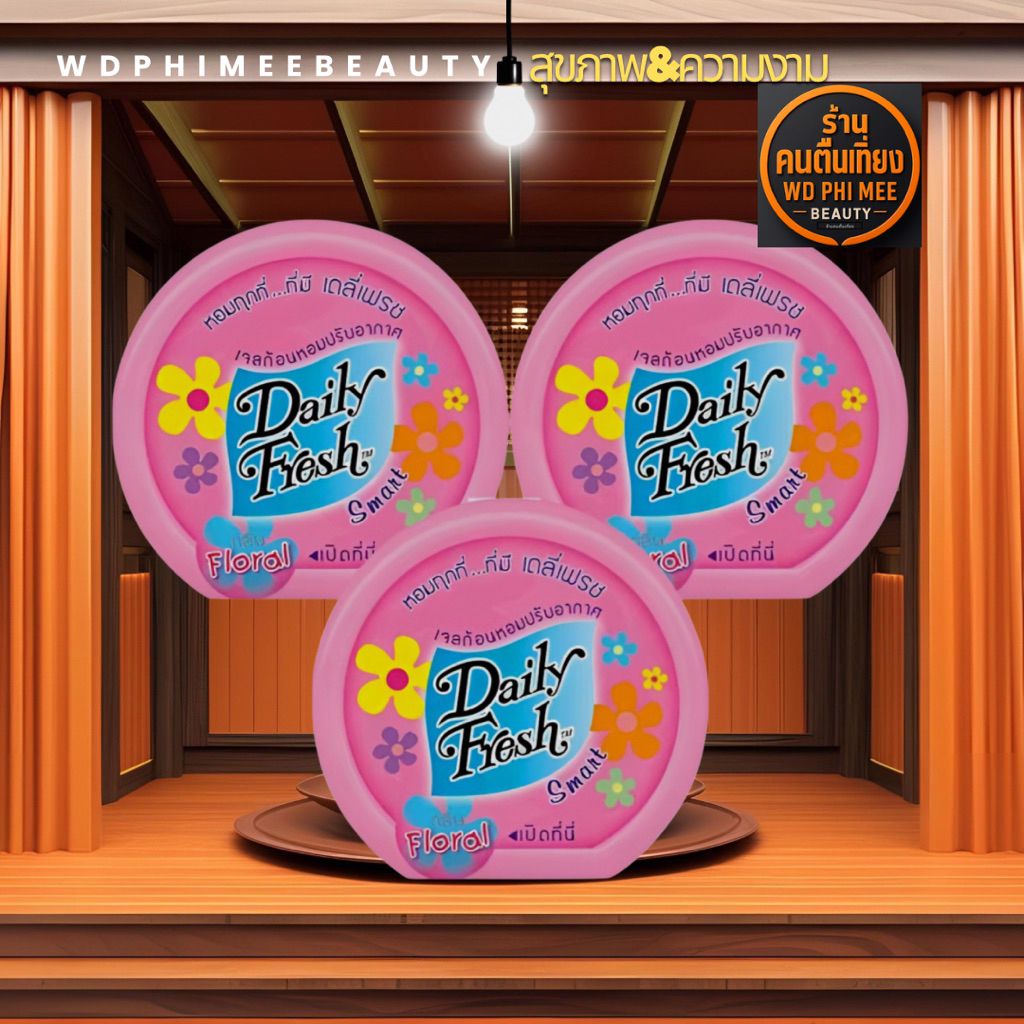 Daily Fresh เดลี่เฟรชเจล กลิ่นส้ม กลิ่นฟลอรัล 60 กรัม | Shopee Thailand