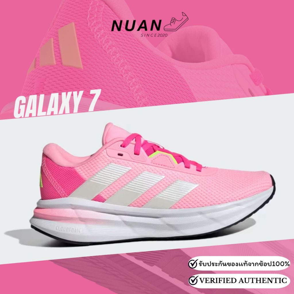 Adidas Galaxy 7 (ผญ) ID8771 การันตี ของแท้ 100 % รองเท้าวิ่ง รองเท้า ...