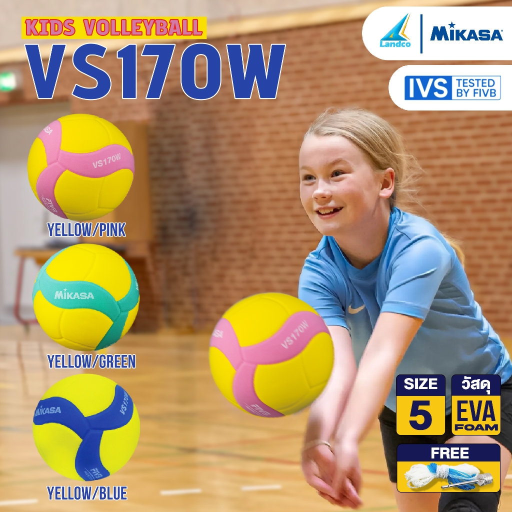 MIKASA Collection มิกาซ่า วอลเลย์บอล Volleyball EVA #5 th รุ่น VS170W ...