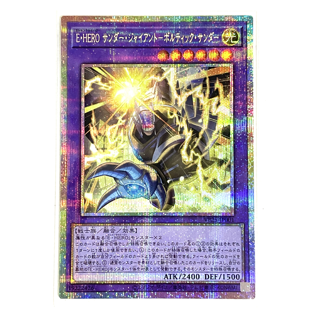 Yugioh VP25 - Duel Academia Selection แบบซองและแยกใบ | Shopee Thailand