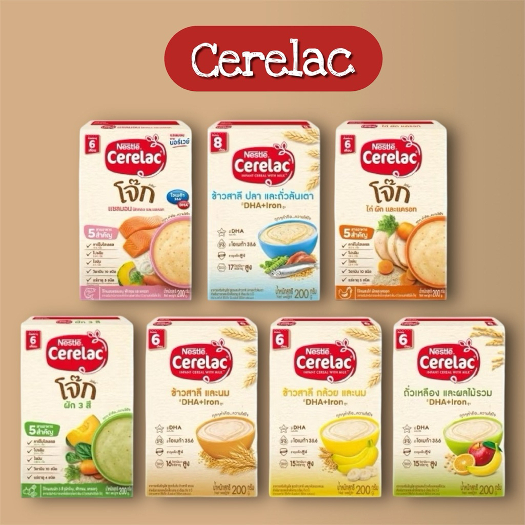Cerelac 200g. ซีรีแล๊ค คละรสชาติ, Cerelac Junior | Shopee Thailand