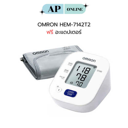 เครื่องวัดความดัน OMRON HEM-7142T2+แถมฟรีADAPTER BLUETOOTH | Shopee ...