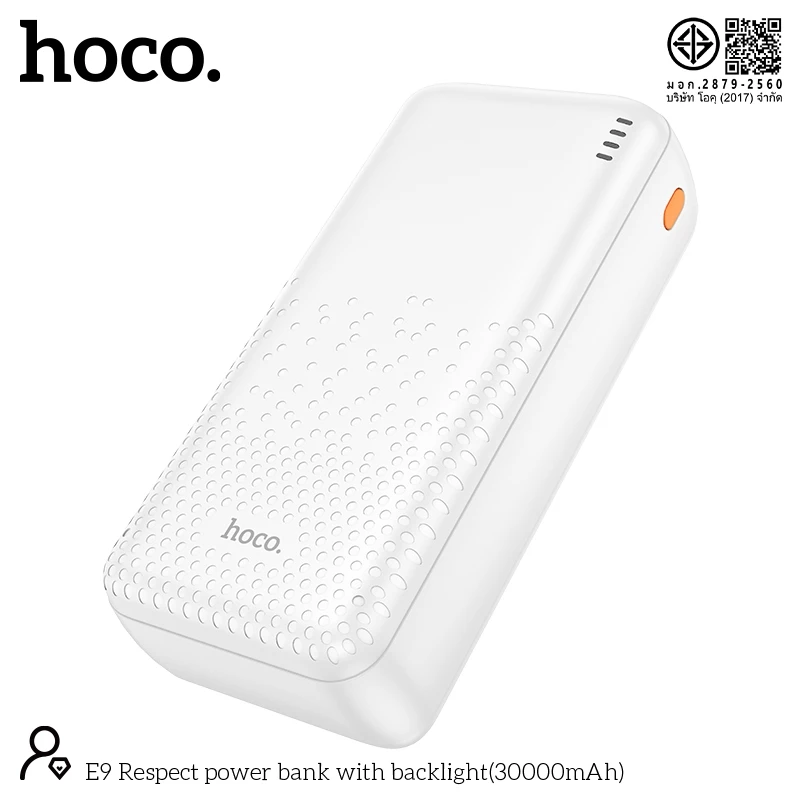 พาวเวอร์แบงค์ ชาร์จเร็ว 4 พอร์ต HOCO A9 B9 E9 10000mAh/20000mAh/30000mAh ไฟ LED 4 ดวง บอกปริมาณแบตเตอรี่