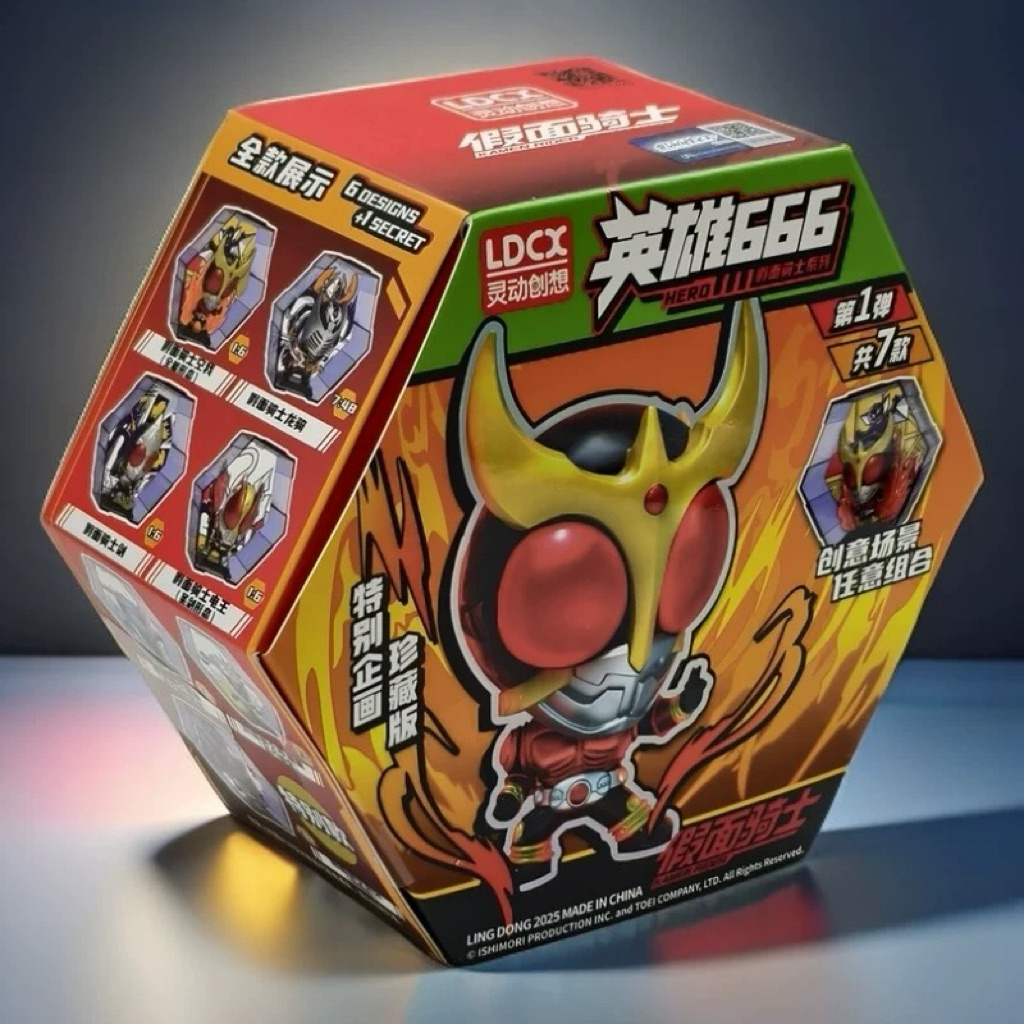 (พร้อมส่ง) กล่องสุ่มมาสไรเดอร์ Kamen Rider HERO 666 NEW Collector's ...