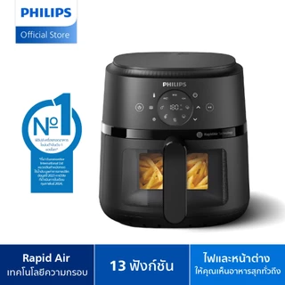 Philips AirFryer 2000 Series หม้อทอดอากาศฟิลิปส์ Series 2000